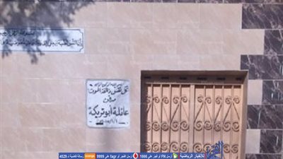 أسرة أبوتريكة تجهز مدافن العائلة لاستقبال جثمان والده (صور)