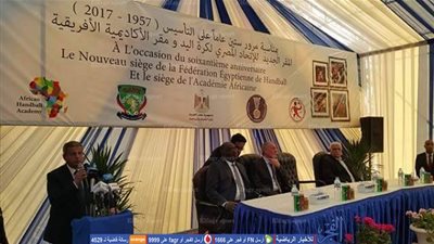 وزير الشباب:  2 مليار جينه تكلفة تجهيز 4 صالات لبطولة العالم لليد