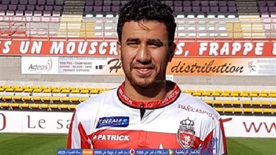 تريزيجيه على رأس تشكيلة موسكرون الأساسية لمواجهة جينت