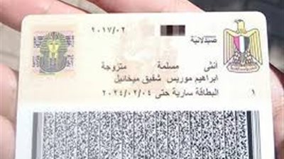 الأنسة المتزوجة بالخطأ من قبطي تروي تفاصيل الواقعة