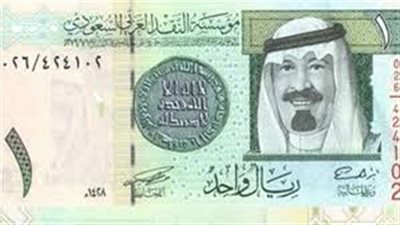 استقرار سعر الريال السعودي في البنوك بختام تعاملات اليوم 