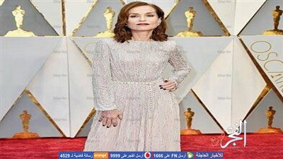 إزابيل هوبرت تصل لـ