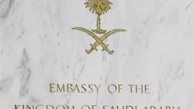 سفارة المملكة بلندن تحذر من وقوع هجمات إرهابية