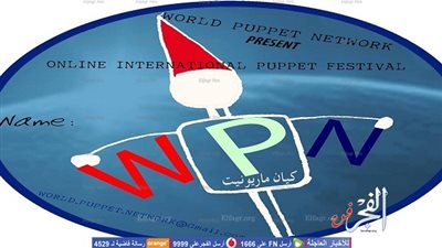 الأربعاء المقبل.. انطلاق مهرجان 