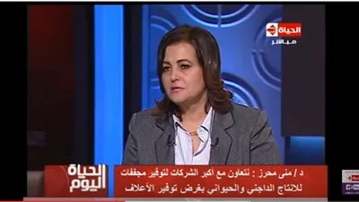 منى محرز عن ارتفاع أسعار الأسماك: 