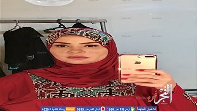 إطلالة غريبة لـ