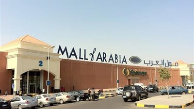 مول مصر.. مفاجأت وعروض مرتقبة تجعله في مصاف المراكز التسويقية الكبرى