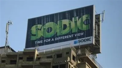 37.3 % ارتفاع في أرباح 