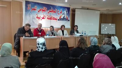 افتتاح دورة المجلس القومي للمرأة بالغربية (صور)