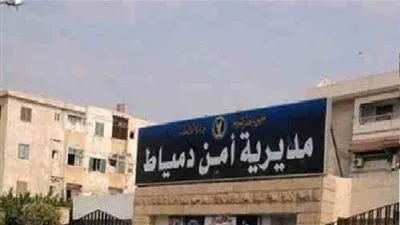 مدير أمن دمياط يجري حركة تنقلات في عدد من الأقسام