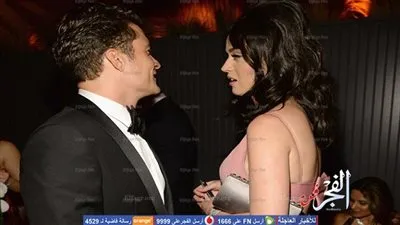 كاتي بيري تنهي علاقتها بأورلاندو بلوم