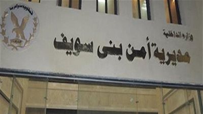 العثور على 7 حمير مذبوحة وملقاة في الطريق ببني سويف