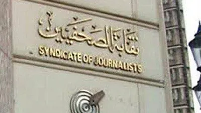 مرشح لعضوية نقابة الصحفيين: المجلس الحالي أدخلنا في صراعات لم تحدث من قبل