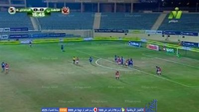 حارس الداخلية يحرم حسام غالي من التقدم للأهلي (فيديو)