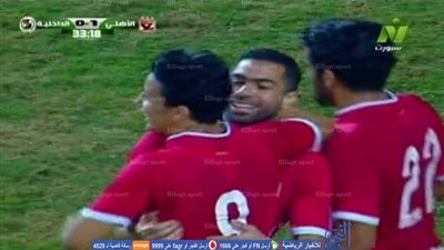 عمرو جمال يسجل الهدف الأول للأهلي في شباك الداخلية (فيديو)