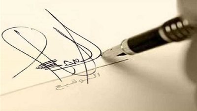 معلومات هامة يجب أن تعرفوها عن 