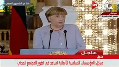 المستشارة الألمانية: ننتقد بشدة البلدان التي تدعم الإرهاب 
