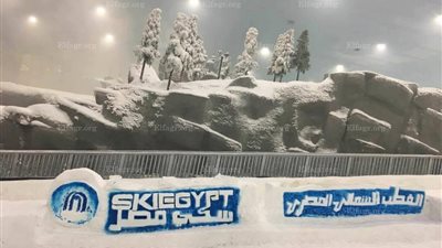 تعرف على أسعار دخول القطب الشمالي المصري 