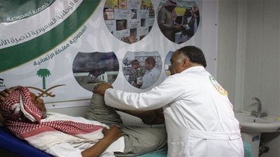 العيادات التخصصية السعودية في 