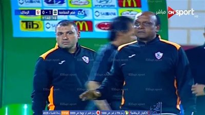 إنسحاب ثم عودة لاعبي الزمالك لمباراة المقاصة (فيديو)