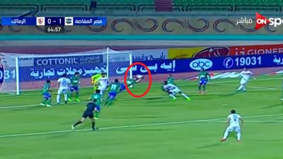 جريشة يكرر سيناريو ياسر محمود للزمالك أمام المقاصة