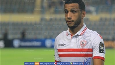 مدافع الزمالك بعد الخسارة من المقاصة: حسبي الله ونعم الوكيل في الحكم