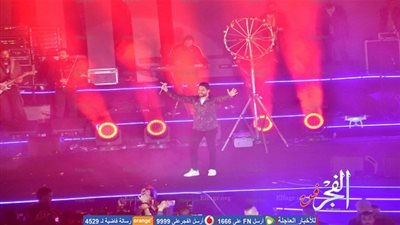 محمد حماقي يبدأ حفله في 