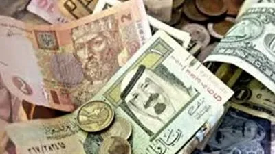 تعرف على أعلى سعر لشراء 