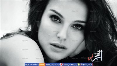 ناتالي بورتمان تضع طفلها الثاني