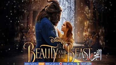 دعوات لمقاطعة فيلم 