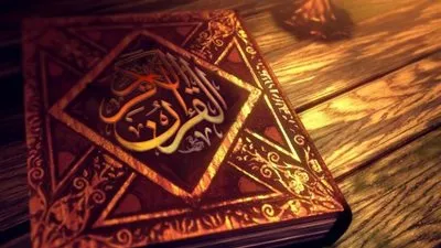 الفرق بين الفوز 