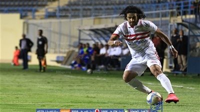 محمد ناصف يعود لتدريبات الزمالك الخميس المقبل