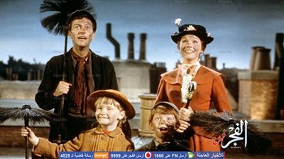 الصورة الأولى من موقع تصوير Mary Poppins