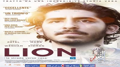 100 مليون دولار إيرادات فيلم LION حول العالم