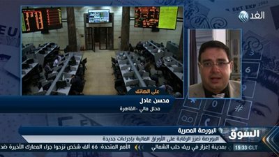 محلل مالي يكشف أسباب القرارات الجديدة لـ