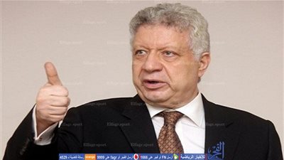 مرتضى منصور: طالبت باستبعاد هؤلاء الحكام من مباريات الزمالك