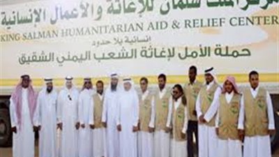 جهود إنسانية للتحالف في اليمن لتعزيز الانتصارات العسكرية