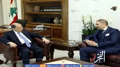 رامي عياش يتحدث عن الاوضاع الحالية مع الرئيس اللبناني ميشال عون