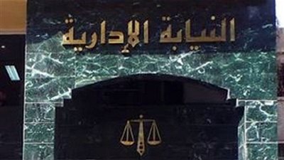 النيابة الإدارية تكشف وجود كلاب ضالة وثعابين داخل مستشفى بسوهاج (صور)