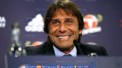 كونتي يعلن تشكيلة تشيلسي الرسمية لمواجهة وستهام