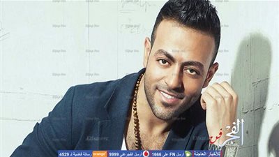 جامعة مصر: نفاذ تذاكر حفل النجم تامر عاشور 