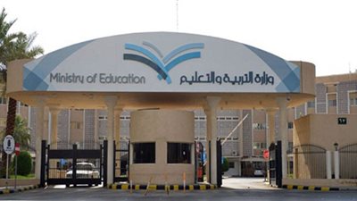 مُعلِّم بالرياض يعتدي على طالب بـ 