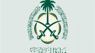 المملكة تدين الهجوم على قاعدة عسكرية في مالي