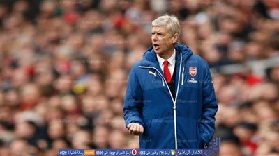 فينجر: قمت بتأجيل حسم مستقبلي مع الأرسنال لهذا السبب