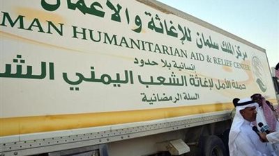 مشروع لعلاج سوء التغذية في 8 محافظات يمنية