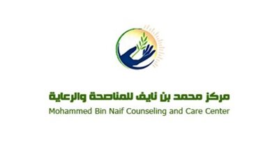 تخريج الدورتين 