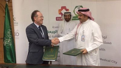 توقيع إتفاقية لإنشاء مركز متخصص للحوادث بالمملكة