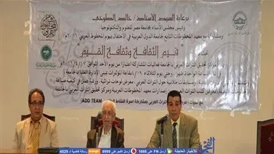 إبريل المقبل.. 