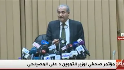 وزير التموين: 