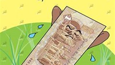 صعود الدولار (كاريكاتير)